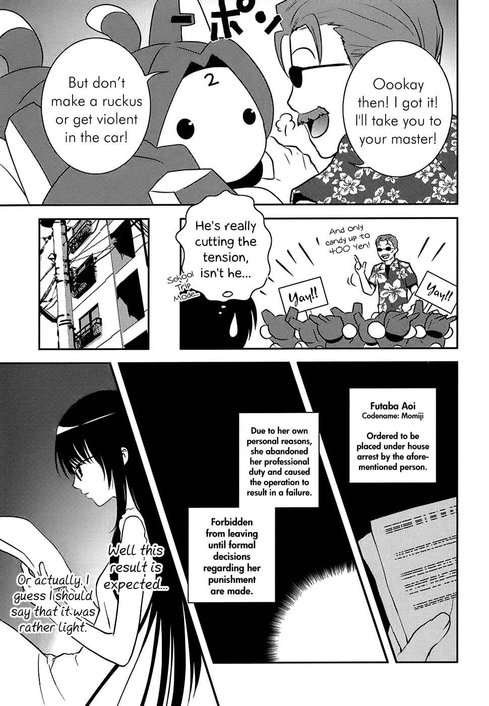 Page 16 Chapter 7 Asobi ni Iku yo!
