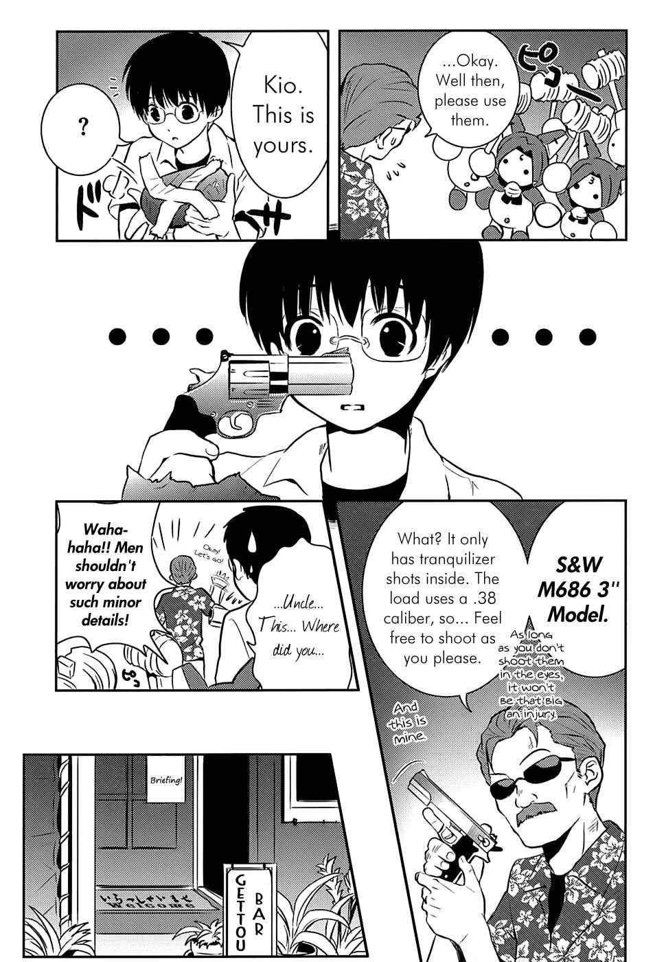 Page 20 Chapter 7 Asobi ni Iku yo!