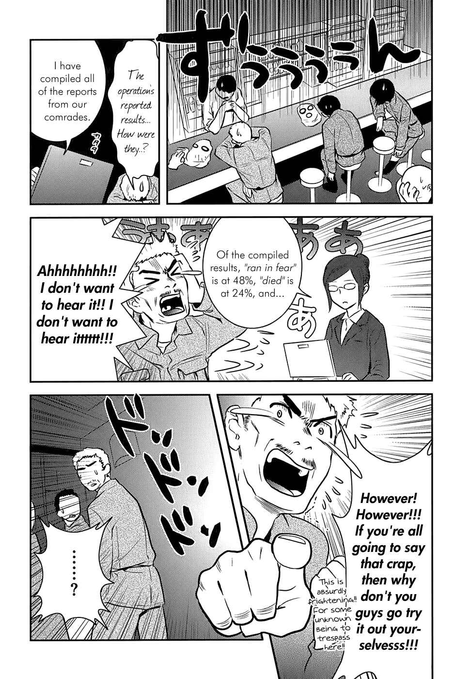 Page 21 Chapter 7 Asobi ni Iku yo!