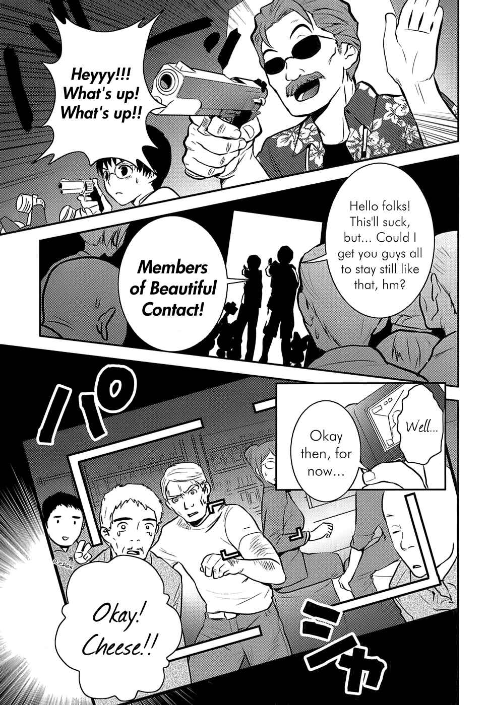 Page 22 Chapter 7 Asobi ni Iku yo!