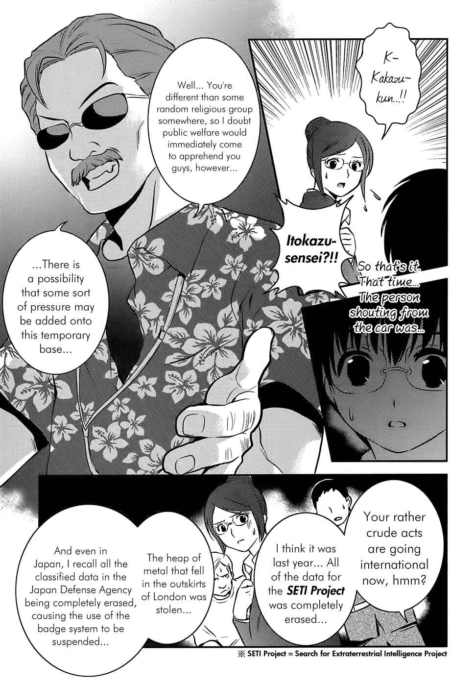 Page 24 Chapter 7 Asobi ni Iku yo!