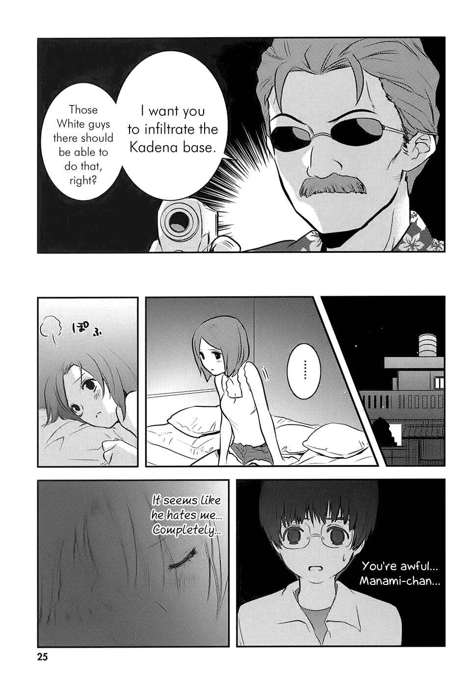Page 26 Chapter 7 Asobi ni Iku yo!