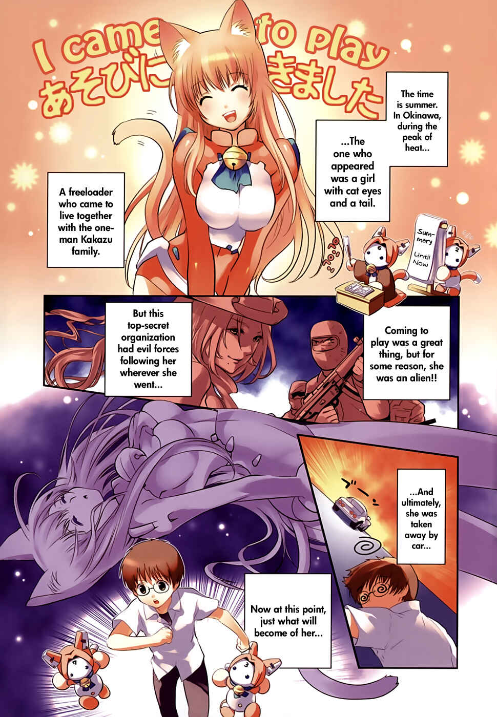 Page 3 Chapter 7 Asobi ni Iku yo!