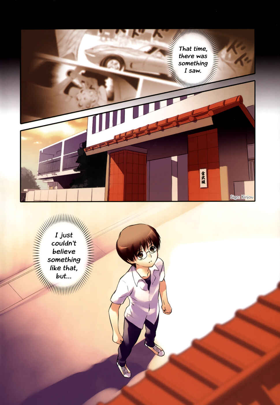Page 5 Chapter 7 Asobi ni Iku yo!