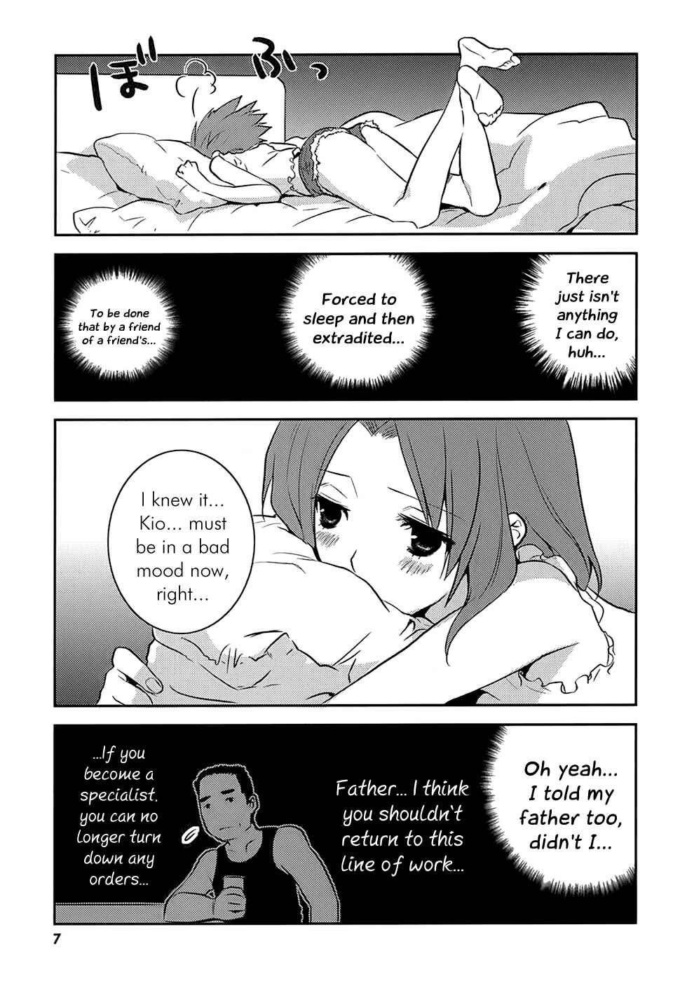 Page 8 Chapter 7 Asobi ni Iku yo!