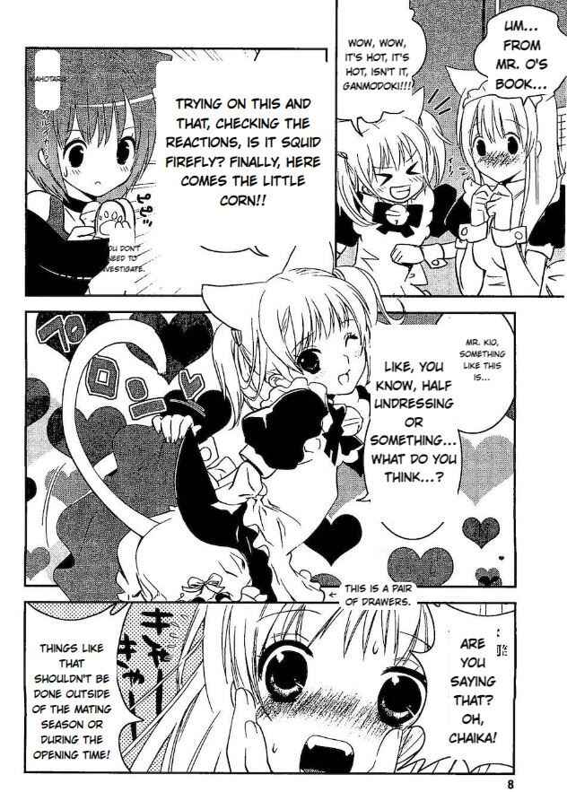Page 10 Chapter 13 Asobi ni Iku yo!