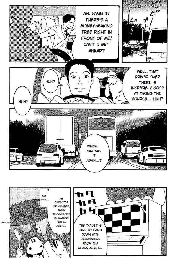 Page 14 Chapter 13 Asobi ni Iku yo!