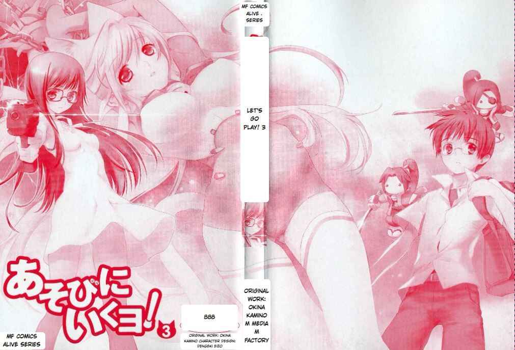 Page 2 Chapter 13 Asobi ni Iku yo!