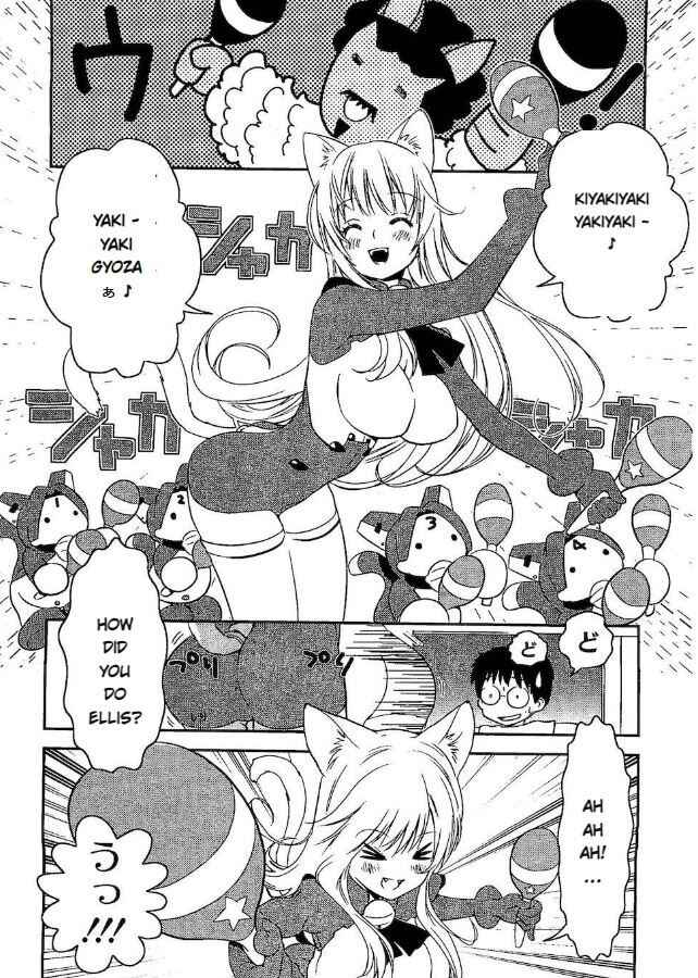 Page 20 Chapter 13 Asobi ni Iku yo!