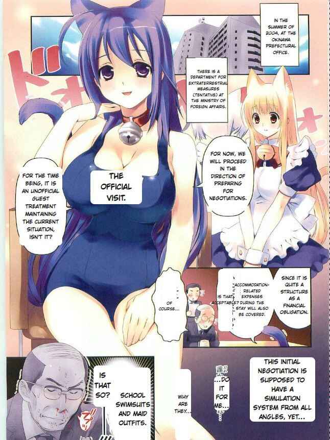 Page 3 Chapter 13 Asobi ni Iku yo!