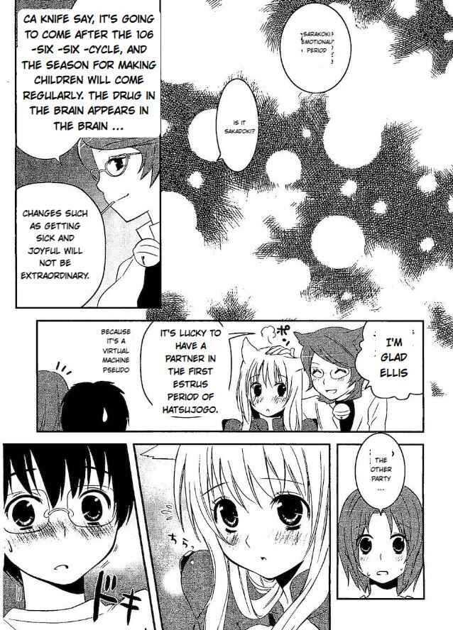 Page 31 Chapter 13 Asobi ni Iku yo!