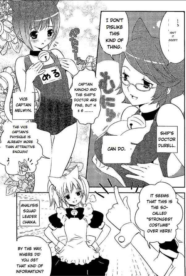 Page 9 Chapter 13 Asobi ni Iku yo!
