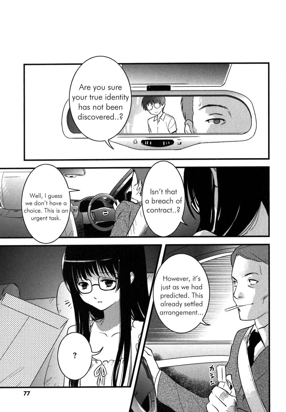 Page 19 Chapter 3 Asobi ni Iku yo!