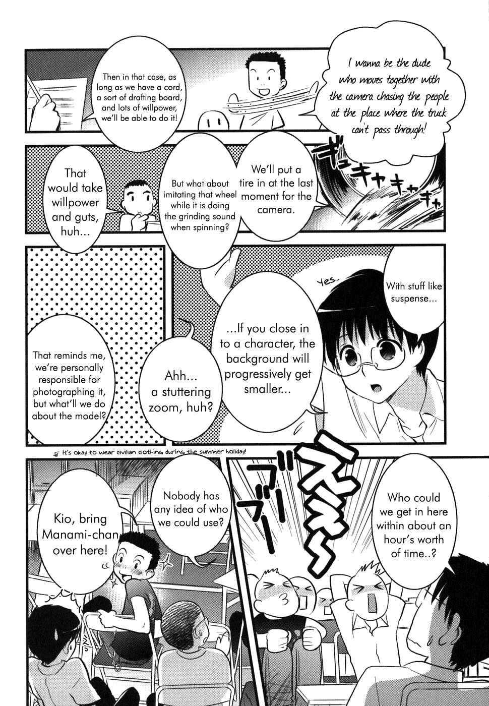 Page 8 Chapter 3 Asobi ni Iku yo!