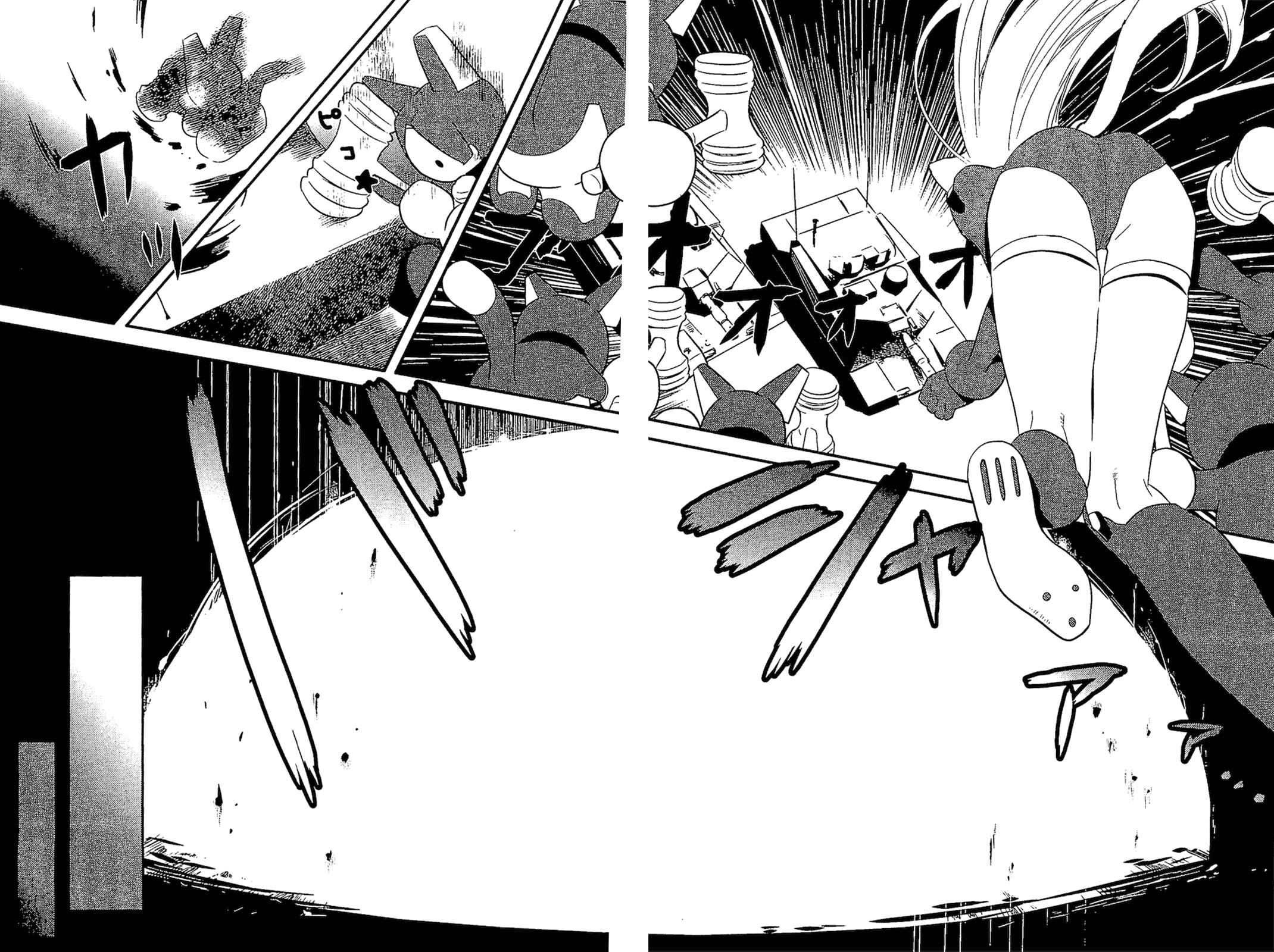 Page 11 Chapter 10 Asobi ni Iku yo!