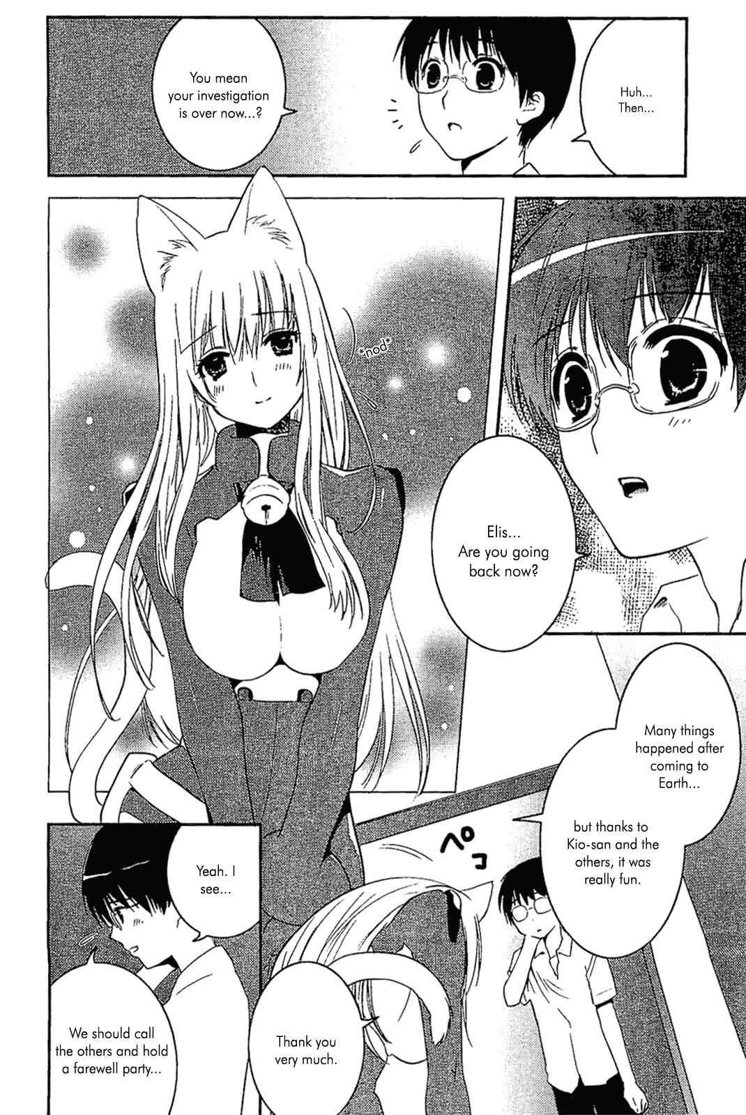 Page 16 Chapter 10 Asobi ni Iku yo!