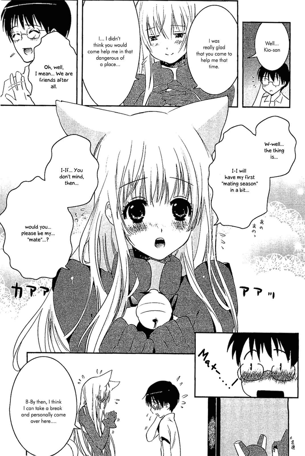 Page 17 Chapter 10 Asobi ni Iku yo!