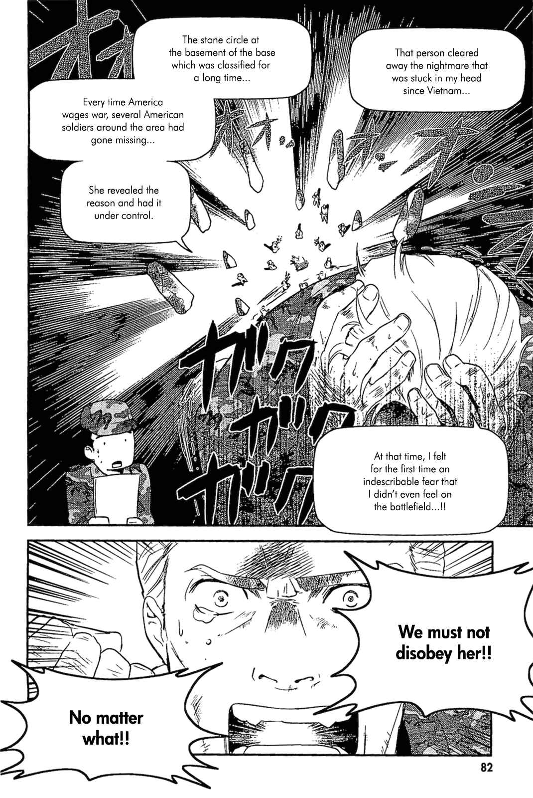 Page 6 Chapter 10 Asobi ni Iku yo!
