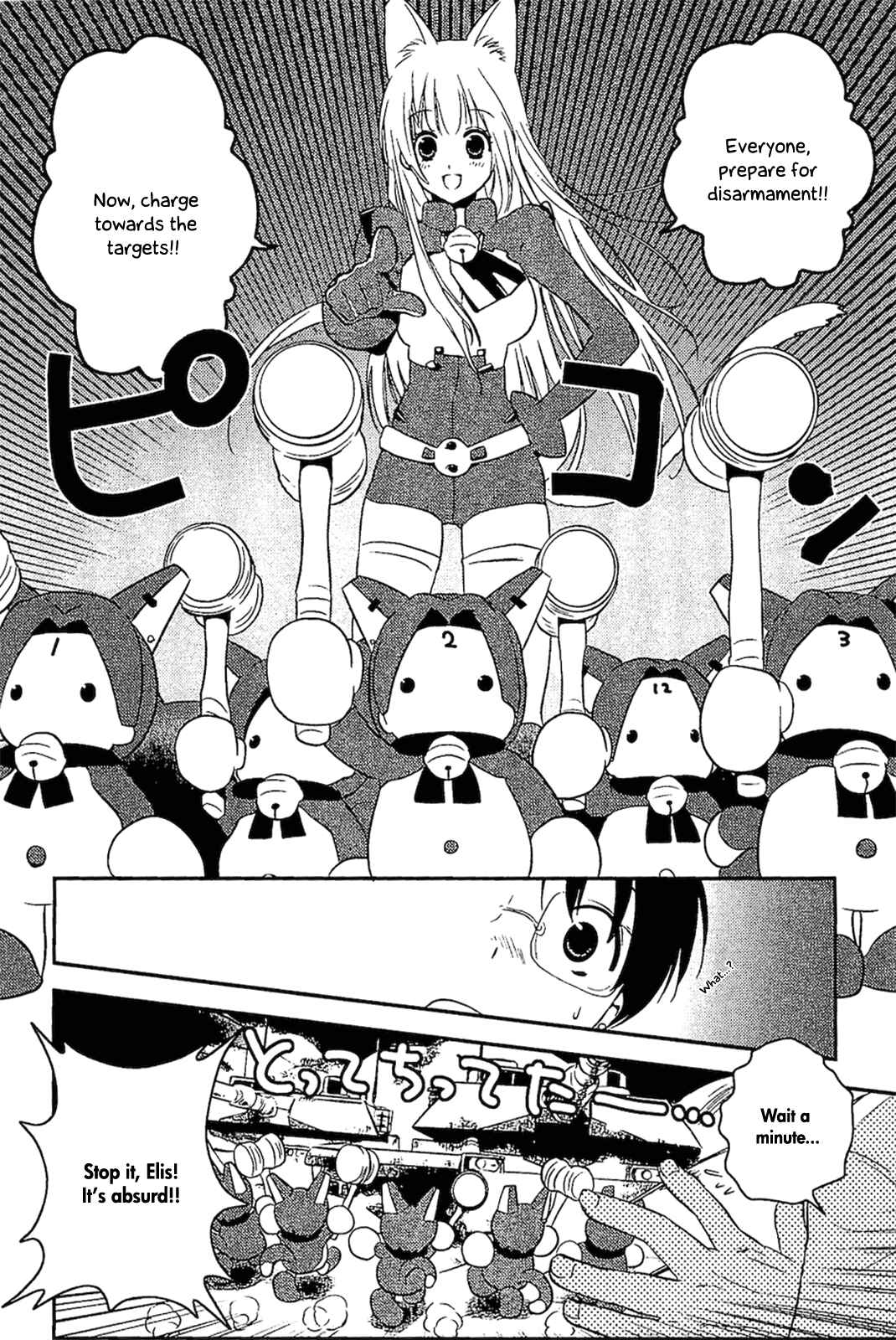 Page 8 Chapter 10 Asobi ni Iku yo!