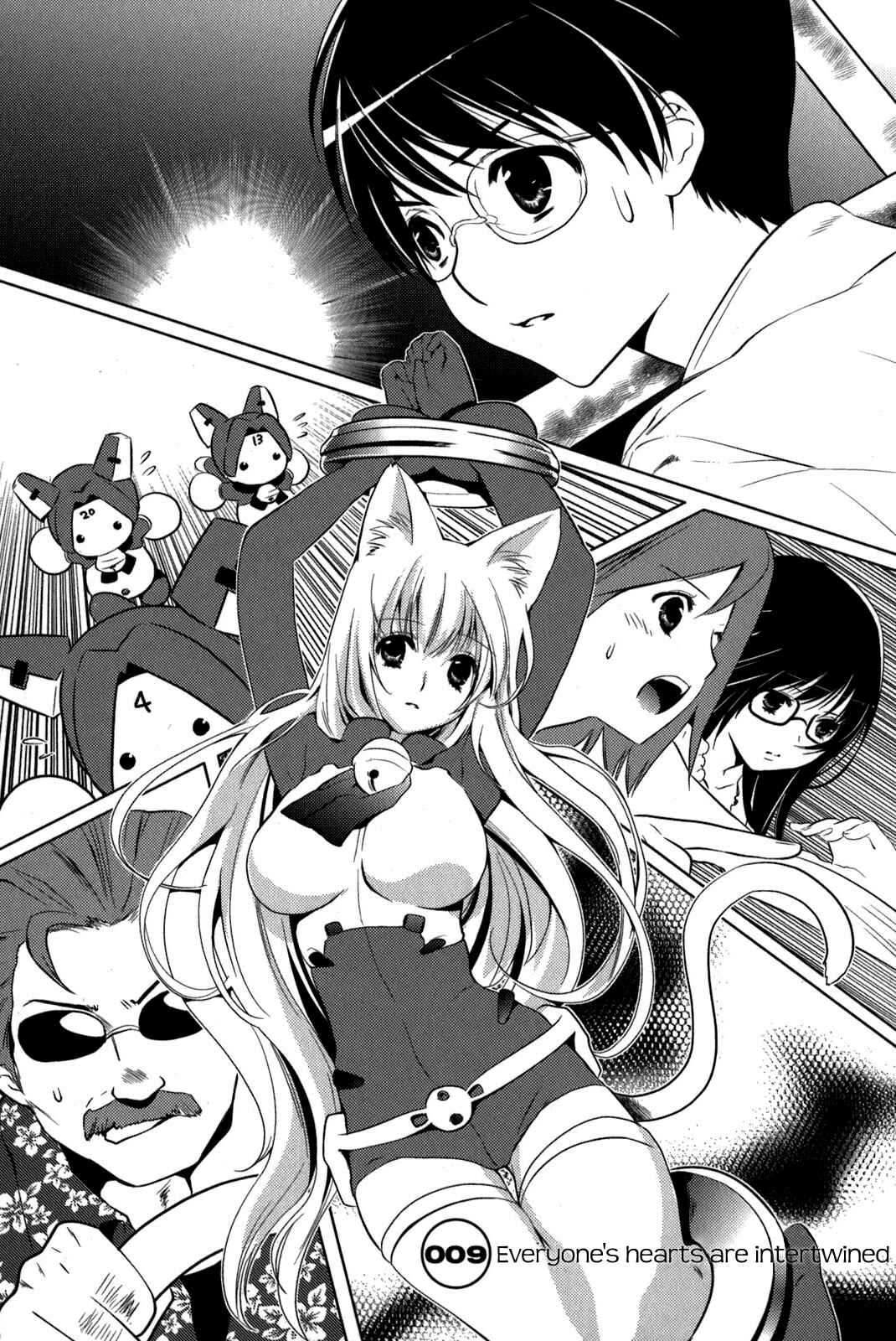 Page 2 Chapter 9 Asobi ni Iku yo!