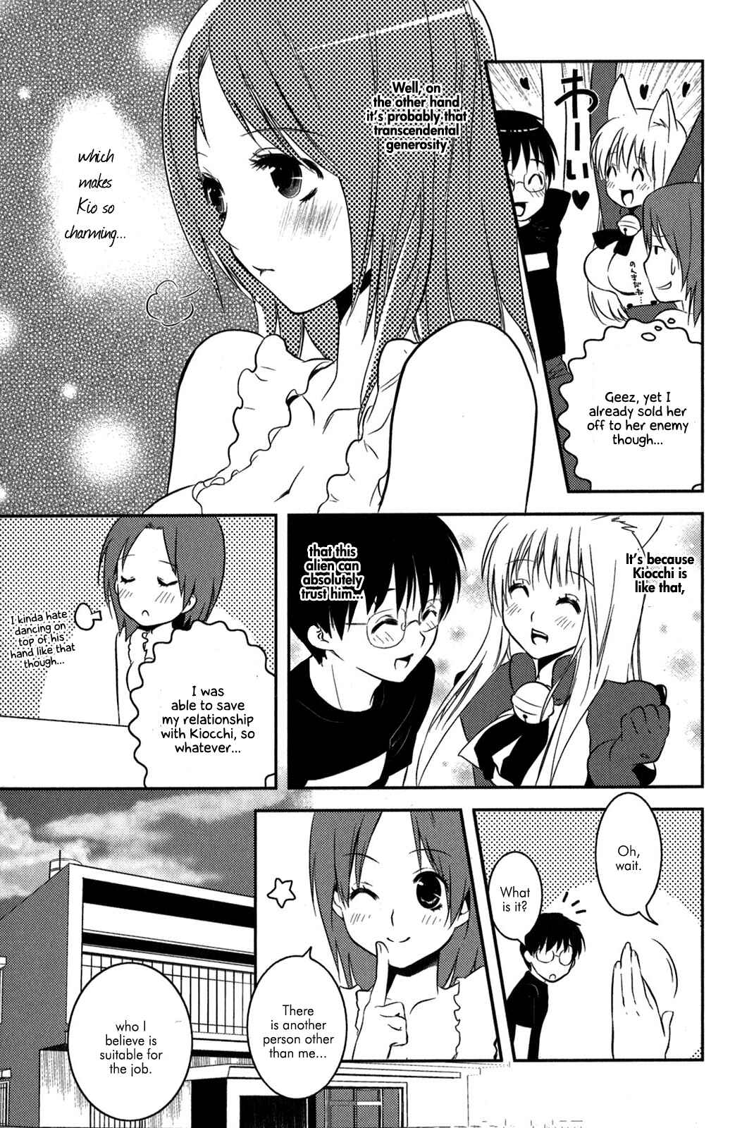Page 13 Chapter 11 Asobi ni Iku yo!