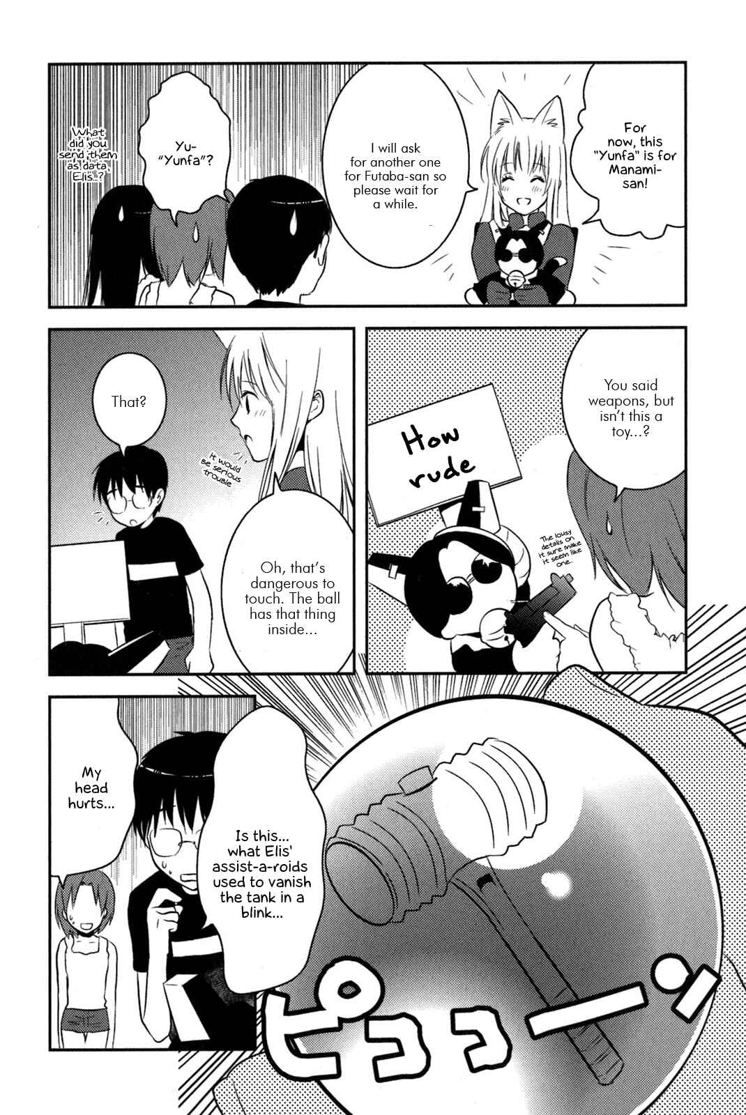 Page 17 Chapter 11 Asobi ni Iku yo!