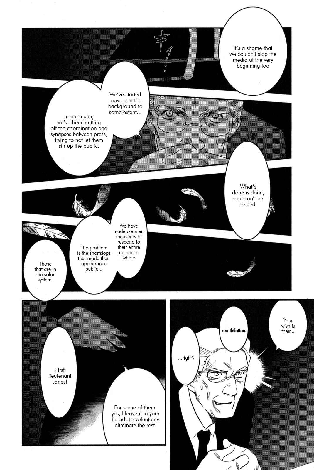Page 21 Chapter 11 Asobi ni Iku yo!