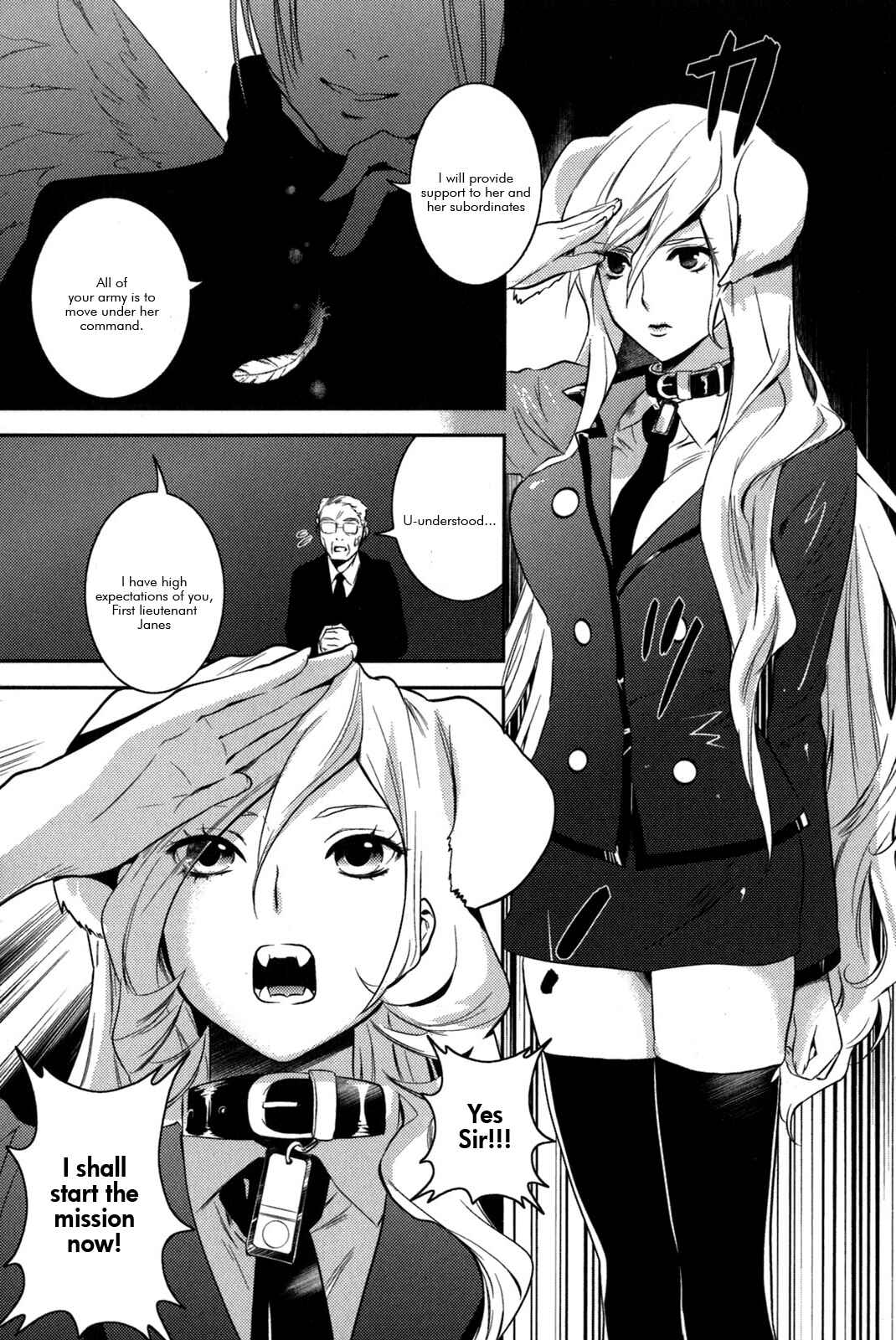 Page 22 Chapter 11 Asobi ni Iku yo!