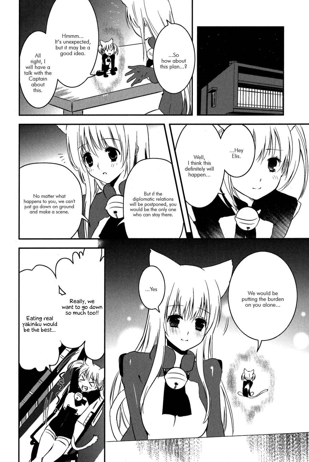 Page 23 Chapter 11 Asobi ni Iku yo!