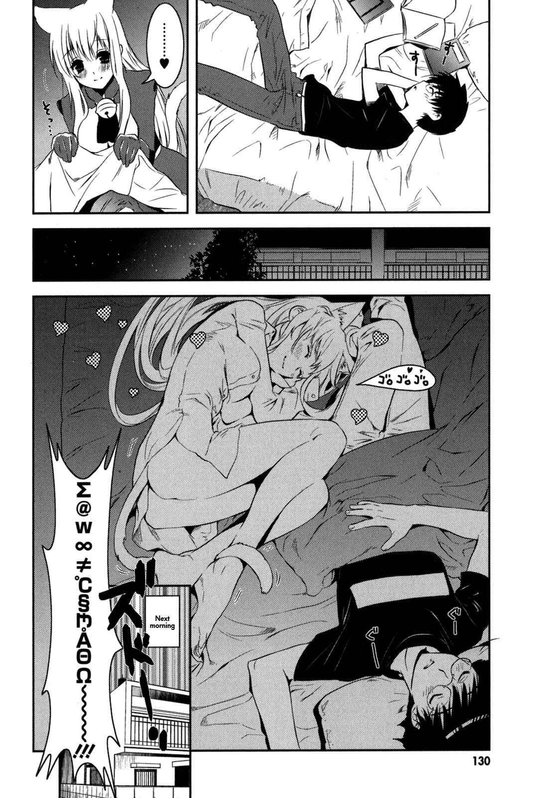 Page 25 Chapter 11 Asobi ni Iku yo!