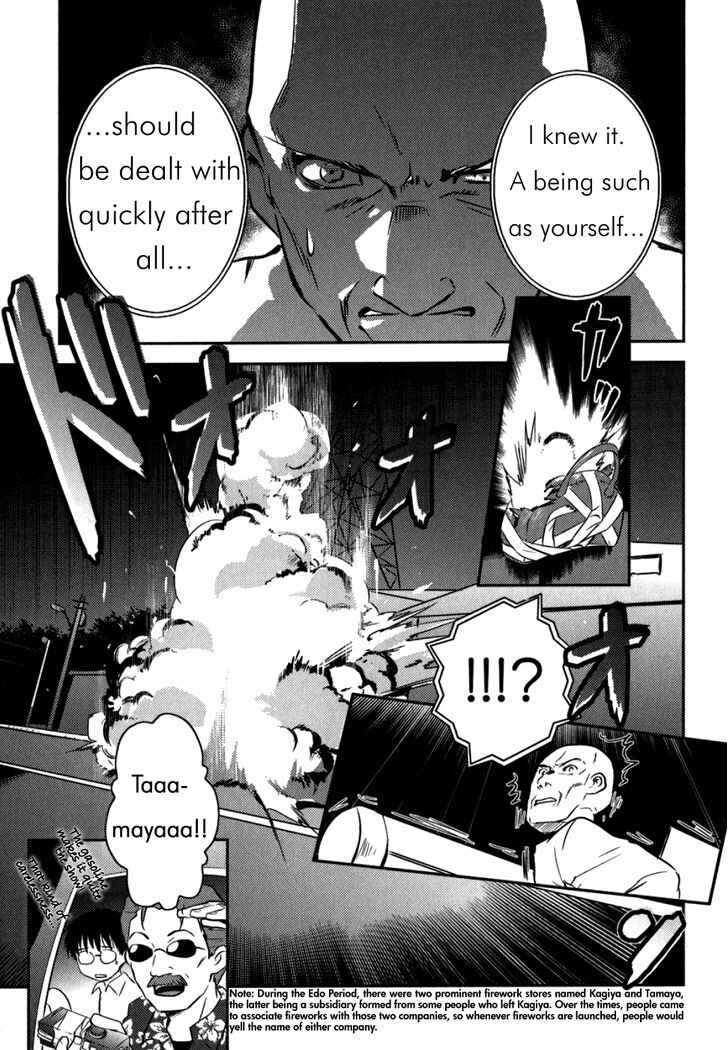 Page 11 Chapter 8 Asobi ni Iku yo!