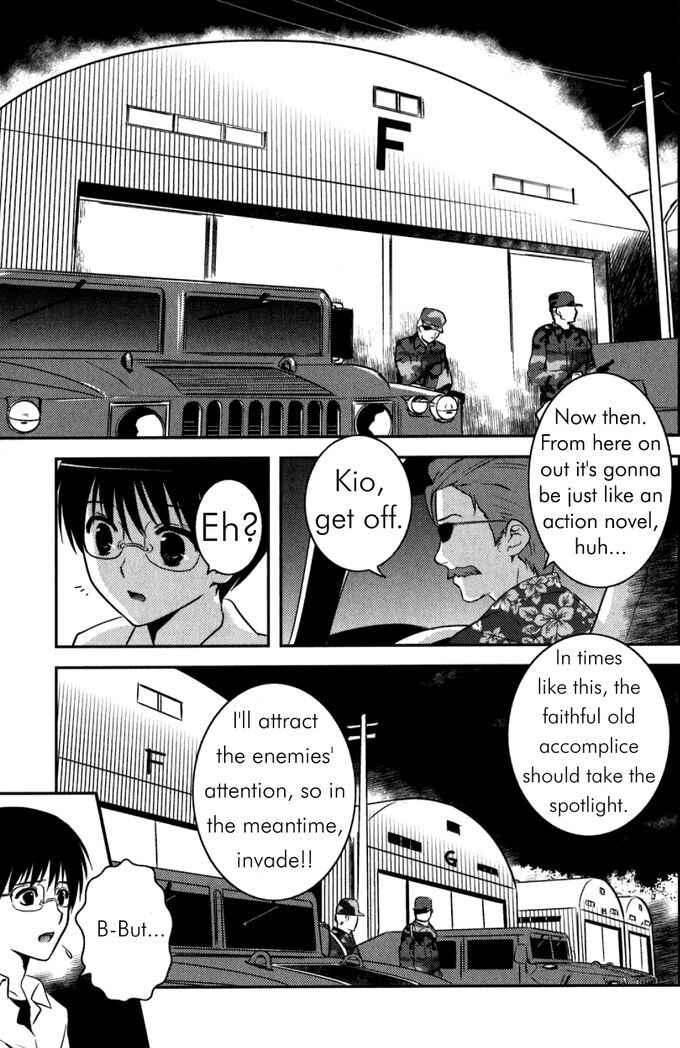 Page 17 Chapter 8 Asobi ni Iku yo!