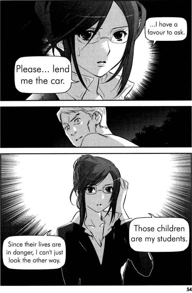 Page 23 Chapter 8 Asobi ni Iku yo!