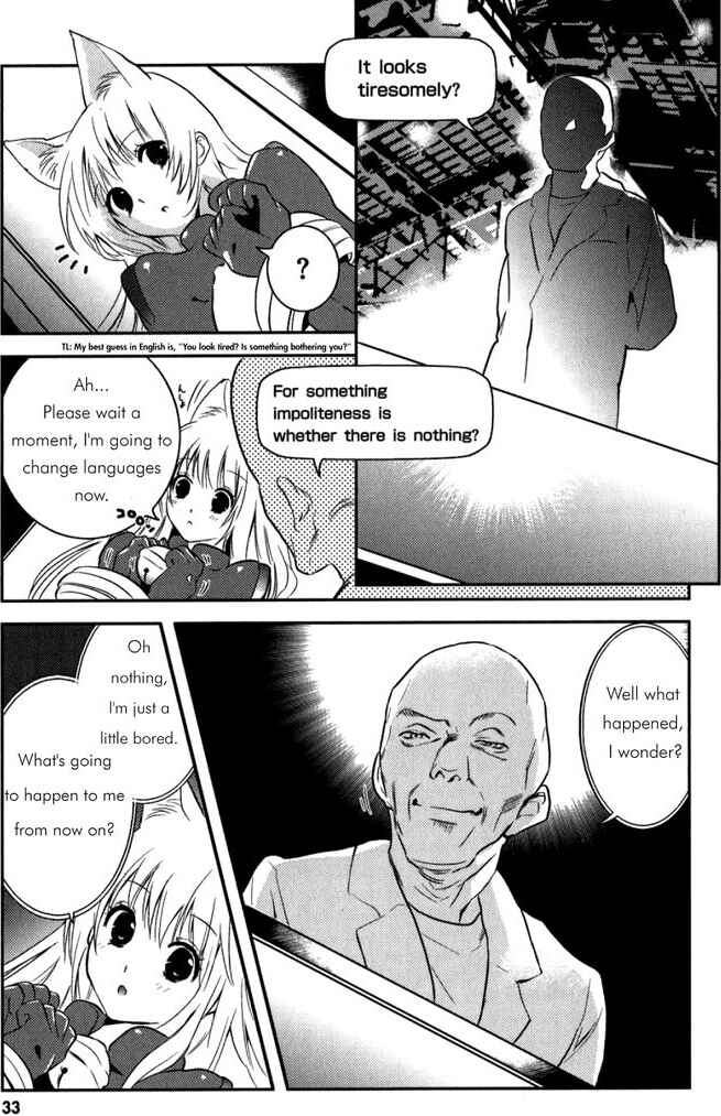 Page 3 Chapter 8 Asobi ni Iku yo!