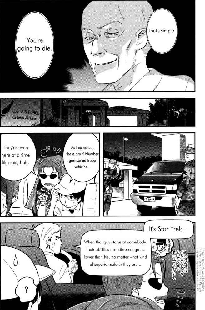 Page 4 Chapter 8 Asobi ni Iku yo!