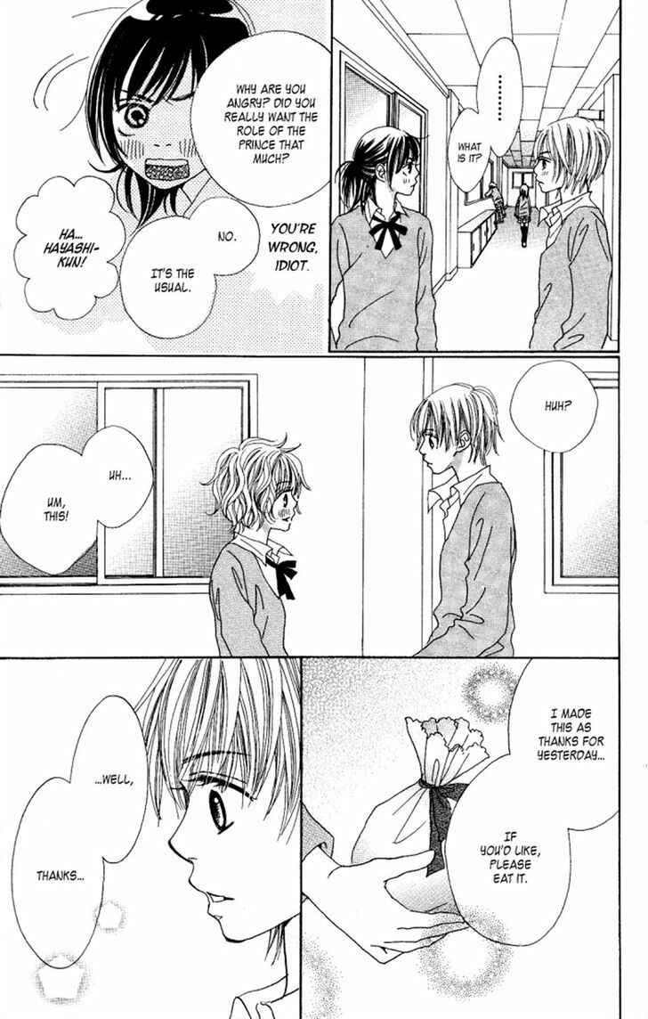 Page 25 Chapter 3 Manatsu no Ningyohime