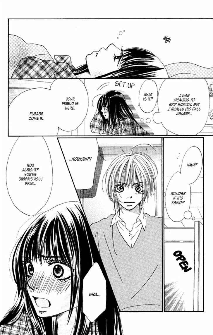 Page 43 Chapter 3 Manatsu no Ningyohime