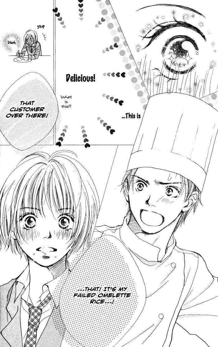 Page 15 Chapter 2 Manatsu no Ningyohime