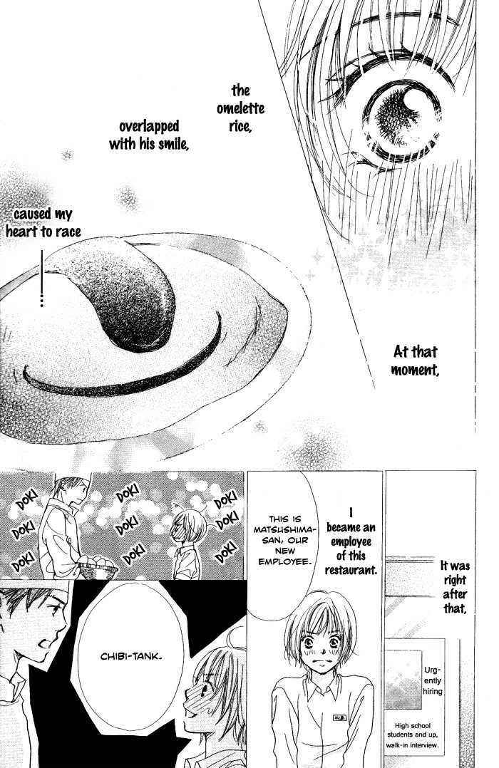 Page 17 Chapter 2 Manatsu no Ningyohime