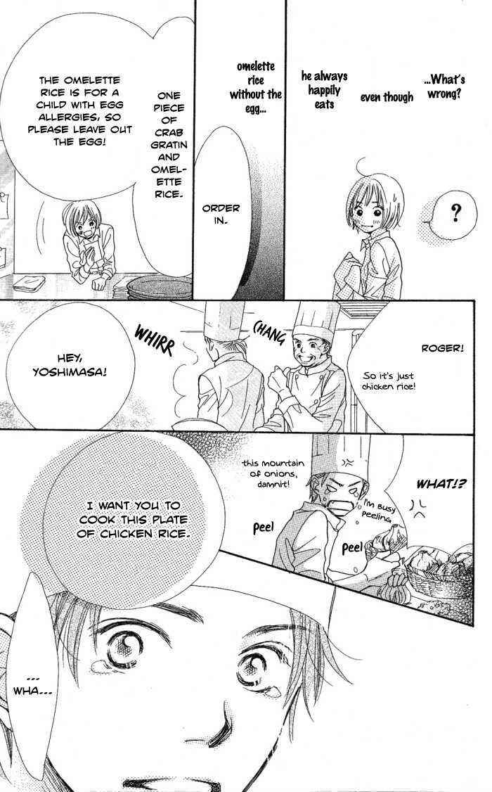 Page 21 Chapter 2 Manatsu no Ningyohime