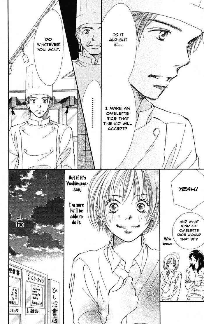 Page 24 Chapter 2 Manatsu no Ningyohime