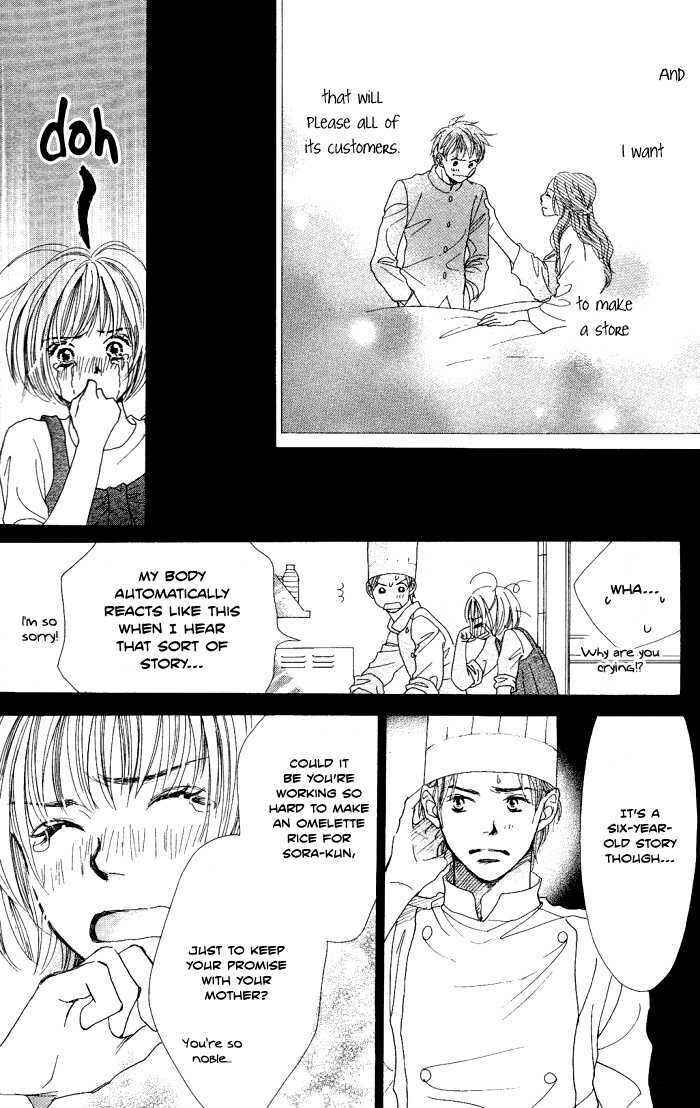 Page 31 Chapter 2 Manatsu no Ningyohime