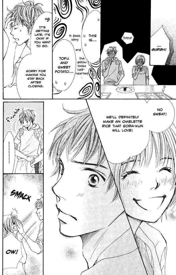 Page 34 Chapter 2 Manatsu no Ningyohime