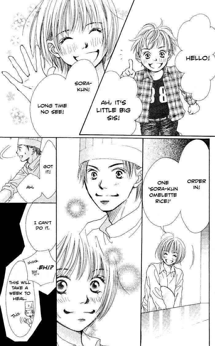 Page 55 Chapter 2 Manatsu no Ningyohime