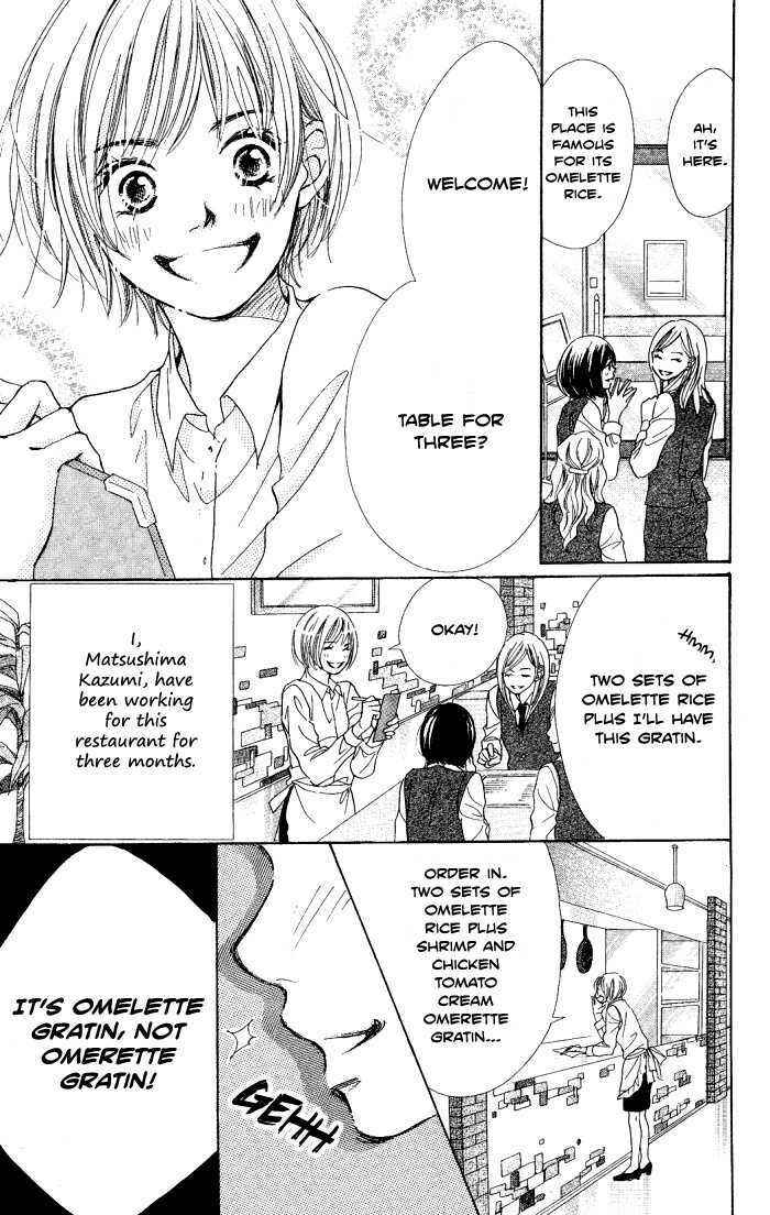 Page 7 Chapter 2 Manatsu no Ningyohime
