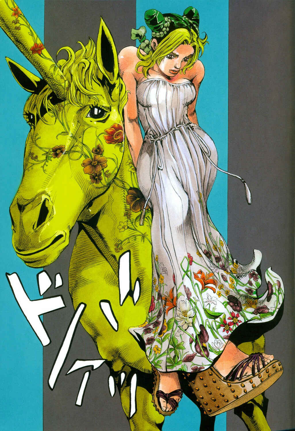 Page 22 Chapter Unknown_e0cb Jolyne, Fly High with GUCCI
