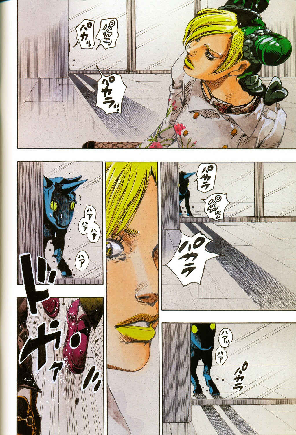 Page 5 Chapter Unknown_e0cb Jolyne, Fly High with GUCCI