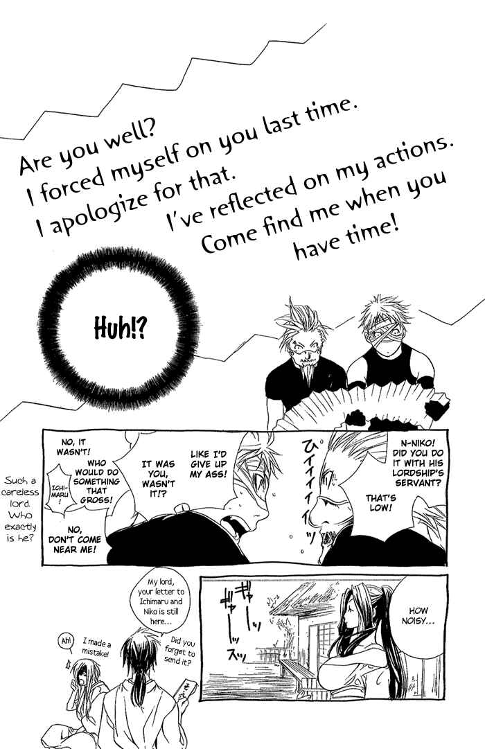 Page 8 Chapter 5.5 Brave 10