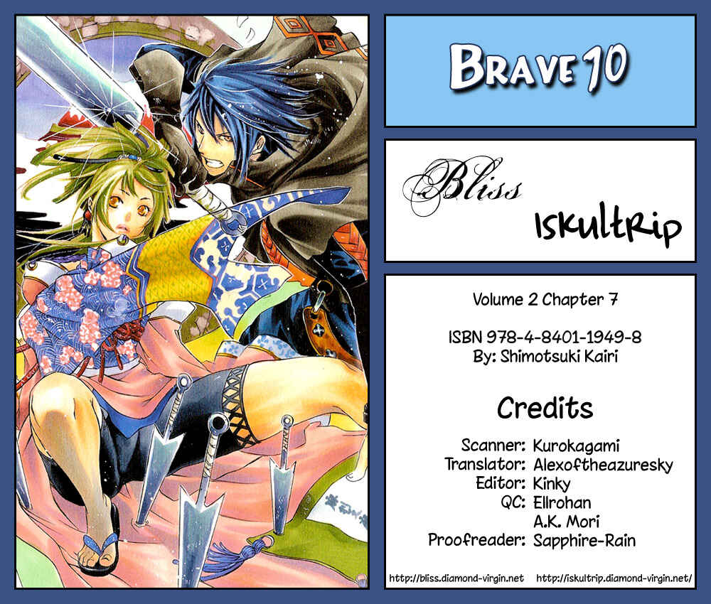 Page 1 Chapter 7 Brave 10