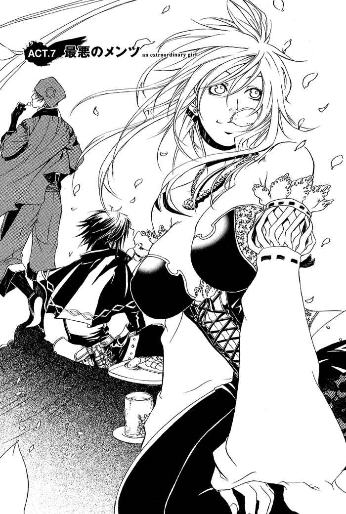 Page 2 Chapter 7 Brave 10